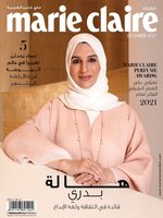 Marie Claire KSA